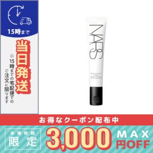並行輸入品 / ナーズ スムーズ ＆ プロテクト プライマー #2227 SPF50 / PA++++ 30ml / 送料無料☆ NARS