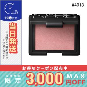 並行輸入品 / ナーズ ブラッシュ #4013 ORGASM 4.8g / 送料無料☆ NARS