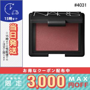 ナーズ ブラッシュ #4031 DOLCE VITA 4.8g/定形外郵便送料無料 NARS｜cosme-venus