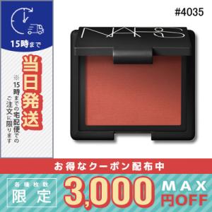 ナーズ ブラッシュ #4035 Liberte 4.8g/定形外郵便送料無料/NARS｜cosme-venus