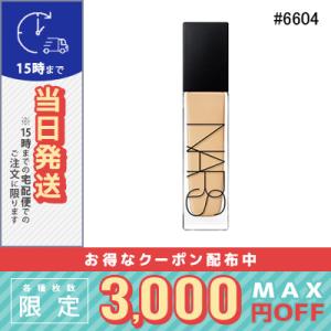 並行輸入品 / ナーズ ナチュラルラディアント ロングウェアファンデーション #6604 SALZB...
