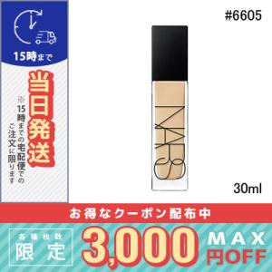 NARS ナチュラルラディアント ロングウェアファンデーション 6605の商品画像