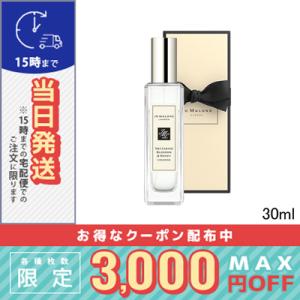 ジョー マローン ネクタリン ブロッサム ＆ ハニー コロン 30ml /宅配便送料無料 JO MA...