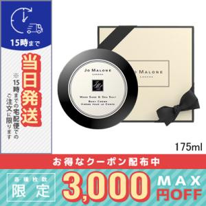 JO MALONE LONDON（ジョーマローンロンドン） 【並行輸入品】ジョー