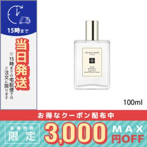 JO MALONE LONDON（ジョーマローンロンドン） 並行輸入品 / ジョー