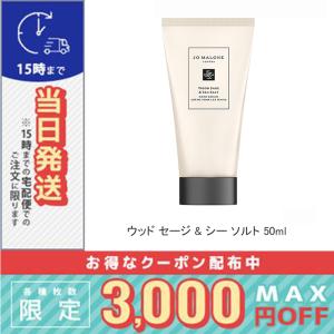 JO MALONE ハンドクリームトリオ セット ハンド クリーム トリオ | ジョー マローン ロンドン Jo Malone