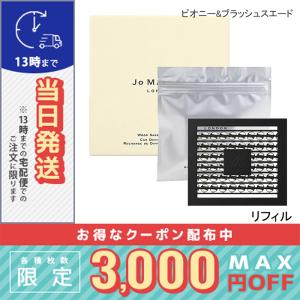 Aesop（イソップ） 並行輸入品 / イソップ ポスト プー ドロップス
