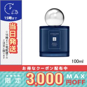 Aesop（イソップ） 並行輸入品 / イソップ エレオス アロマティック