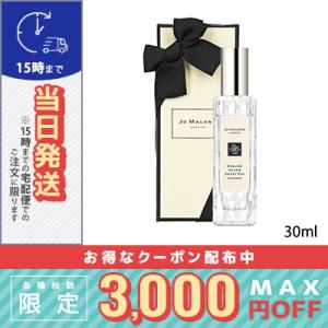 ジョー マローン イングリッシュ ペアー&amp;スイート ピー コロン 30ml【限定ボトル】/紙袋・箱付...