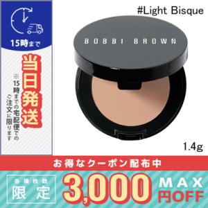 ボビイ ブラウン コレクター #ライトビスク 1.4g/定形外郵便/BOBBI BROWN