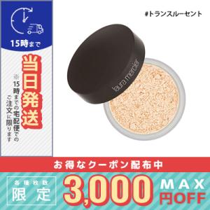 並行輸入品 / ローラメルシエ ルースセッティングパウダー #トランスルーセント 29g / 小型宅...