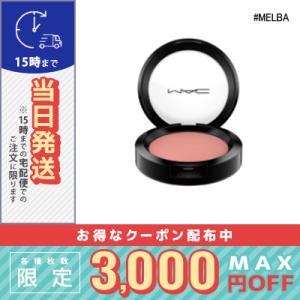 MAC ブラッシュインブロンズ 新品未使用 MAC マック スモール アイシャドウ × 6 ラブストラック ラック