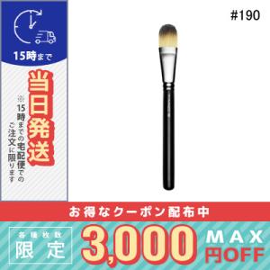 ☆MAC☆ファンデーションブラシ＆クリーナー M・A・C（マック） ブラシ ミニファンデーション ブラシ : AB-COSME
