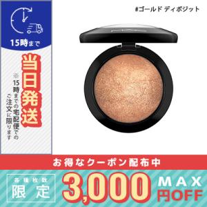 マック ミネラライズ スキン フィニッシュ #ゴールド ディポジット 10g/定形外郵便送料無料 M...