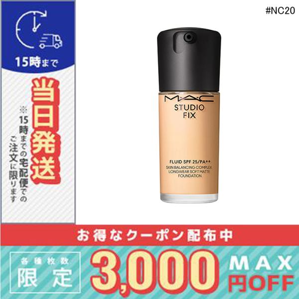 並行輸入品 / マック スタジオ フィックス フルイッド SPF25 #NC20 30ml / 小型...