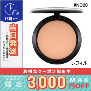 マック スタジオ パーフェクト ファンデーション (リフィル) #NC20/定形外郵便送料無料/MA...