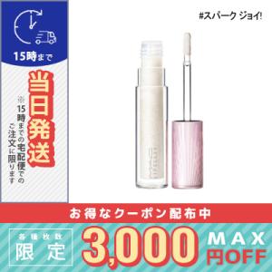 マック リップガラス #スパーク ジョイ! 3.1ml/定形外郵便送料無料/MAC｜cosme-venus