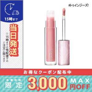 マック リップガラス #トゥインジーズ! 3.1ml/定形外郵便送料無料/MAC｜cosme-venus