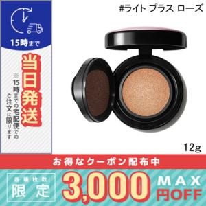 マック ライトフル C3 クイック フィニッシュ クッション コンパクト SPF 50 #ライト プラス ローズ 12g/定形外郵便送料無料/MAC｜cosme-venus