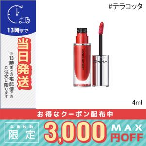 マック ロックド キス インク リップカラー #テラコッタ 4ml / 定形外郵便送料無料/MAC｜cosme-venus