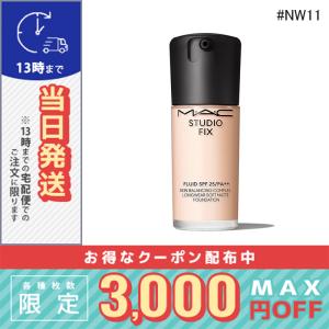 M・A・C（マック） 並行輸入品 / マック ハイパー リアル セラマイザー