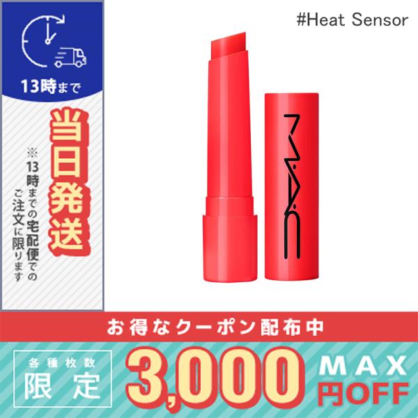 並行輸入品 / マック スクワート プランピング グロス スティック #ヒート センサー 2.3g ...