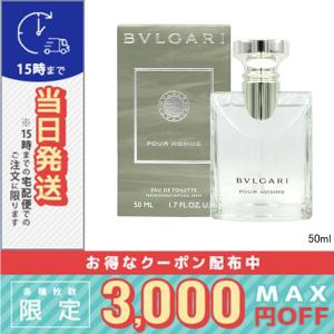 並行輸入品 / ブルガリ プールオム オードトワレ 50ml EDT/ 宅配便送料無料 BVLGARI