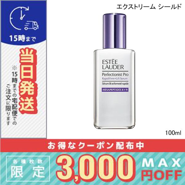 並行輸入品 / エスティ ローダー パーフェクショニスト プロ F+L セラム N 100ml / ...
