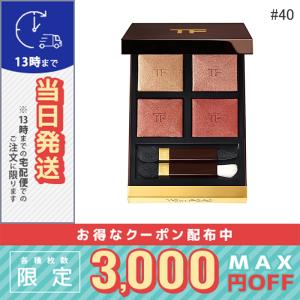 TOM FORD（トムフォード） 並行輸入品 アイ カラー クォード #40