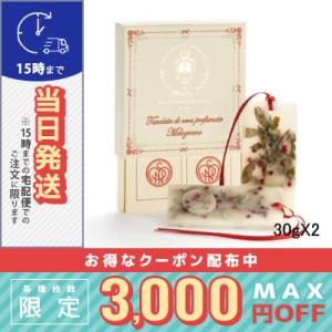 サンタ マリア ノヴェッラ タボレッタ ザクロ 30gX2枚入り/ゆうパケット送料無料 SANTA MARIA NOVELLA｜cosme-venus