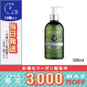 ロクシタン ファイブハーブスバランシングシャンプー 500ml / 宅配便送料無料 /LOCCITANE｜cosme-venus