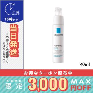 並行輸入品 / ラ ロッシュ ポゼ トレリアン ウルトラ 40ml / 送料無料☆ / LA ROC...