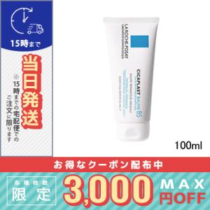 ラ ロッシュ ポゼ シカプラスト バーム B5 100ml/定形外郵便送料無料 LA ROCHE-POSAY｜cosme-venus