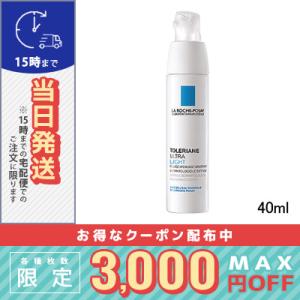 並行輸入品 / ラ ロッシュ ポゼ トレリアン ウルトラ ライト 40ml / 送料無料☆ / LA...