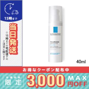 並行輸入品 / ラ ロッシュ ポゼ トレリアン センシティブ フリュイド 40ml / 送料無料☆ ...
