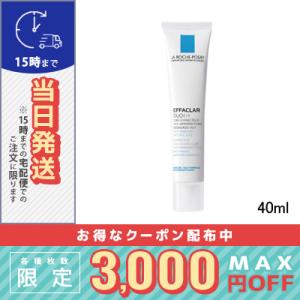 並行輸入品 / ラ ロッシュ ポゼ エファクラ デュオ +（プラス） 40ml / 送料無料☆ / ...