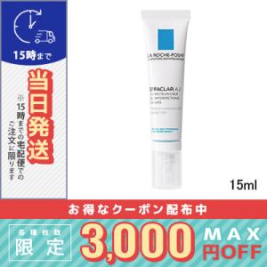 並行輸入品 / ラ ロッシュ ポゼ エファクラ AI 15ml / 送料無料☆ / LA ROCHE...