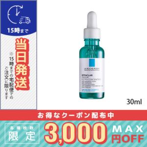並行輸入品 / ラ ロッシュ ポゼ エファクラ ウルトラ コンセントゥレイティド セラム 30ml ...