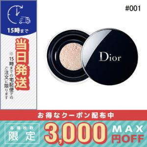 クリスチャン ディオール スキン フォーエヴァー コントロール ルース パウダー #001/定形外郵便送料無料/DIOR｜cosme-venus