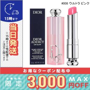 Christian Dior（クリスチャン・ディオール） 並行輸入品