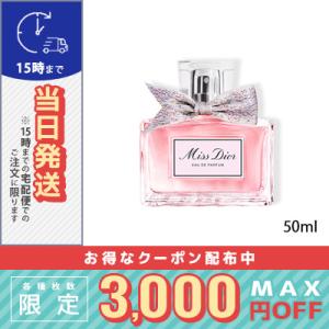Christian Dior（クリスチャン・ディオール） 【並行輸入品】DIOR
