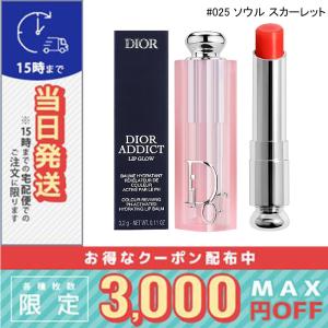 Christian Dior（クリスチャン・ディオール） 【並行輸入品