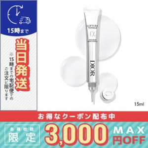 Christian Dior（クリスチャン・ディオール） 並行輸入品