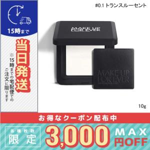 エスティ ローダー メークアップ コレクション 2023 未使用 MC043