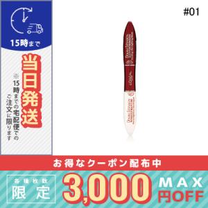 ロレアル パリ ダブルエクステンション ビューティ チューブ