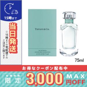 TIFFANY&Co.（ティファニー） Tiffany & Co. オードパルファム