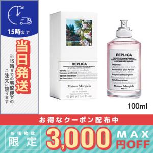 Maison Margiela（メゾンマルジェラ） 【並行輸入品】メゾン