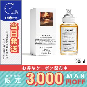 並行輸入品 / メゾン マルジェラ レプリカ バイ ザ ファイヤープレイス EDT 30ml / 宅配便送料無料 / MAISON MARGIELA