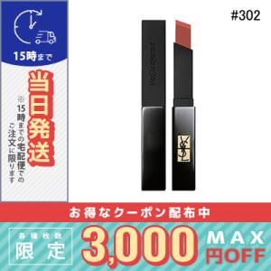 イヴサンローラン ザ スリムベルベットラディカル #302/定形外郵便/ Yves Saint Laurent