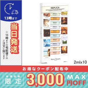 Maison Margiela（メゾンマルジェラ） 並行輸入品 / レプリカ メモリー